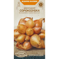 Цибуля-шалот "Сорокозубка" 0,25г НУ
