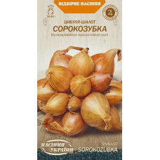 Цибуля-шалот "Сорокозубка" 0,25г НУ