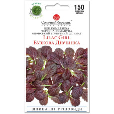 Шпинат "Бузкова Дівчинка" 150шт СМ