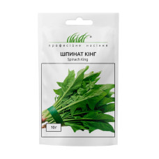 Шпинат "Кінг" 10г ПРОФ