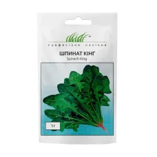 Шпинат "Кінг" 1г ПРОФ