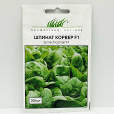 Шпинат "Корвер F1" 200шт ПРОФ