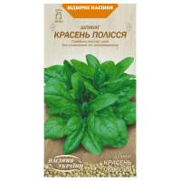 Шпинат "Красень Полісся" 3г НУ
