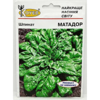 Шпинат "Матадор" 2г КОУЕЛ