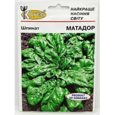 Шпинат "Матадор" 2г КОУЕЛ