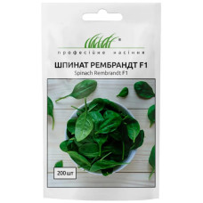 Шпинат "Рембрандт" 200шт ПРОФ