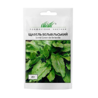 Щавель "Бельгійський" 1г ПРОФ