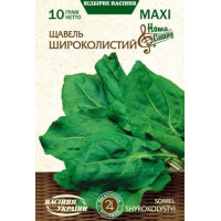 Щавель "Широколистий" 10г НУ МАКСІ