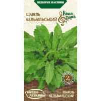 Щавель "Бельвільський" 2г НУ