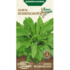 Щавель "Бельвільський" 2г НУ