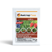 Амістар Голд 10мл SYNGENTA
