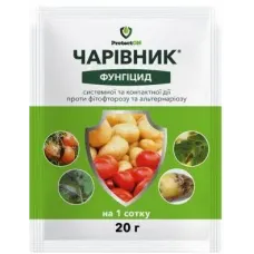 Чарівник 20г ProtectOn