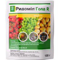 Ридоміл Голд 100г SYNGENTA