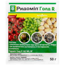 Ридоміл Голд 50г SYNGENTA