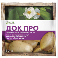 ДОК ПРО 36г АЛЬФА